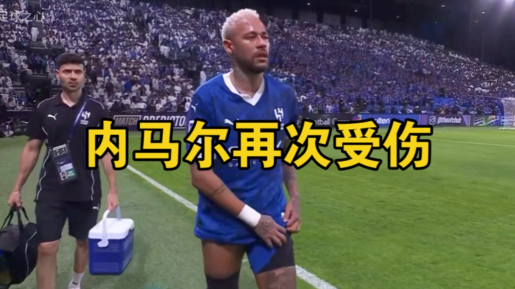 内马尔重要时刻重返赛场，皇家马德里带队取胜！上演精彩一战的简单介绍